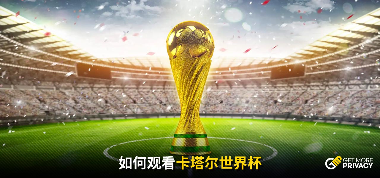 即便在激烈